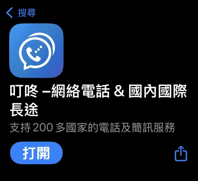 叮咚App